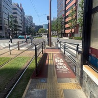 บรรยากาศ Kumamoto Castle / City Hall Tram stop station