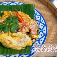 ล้านเหนือน่าน อาหารเหนือ โชคชัย 4