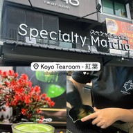 เมนูของร้าน Koyo Tearoom - 紅葉 (Japanese tea & Matcha cafe) พุทธมณฑล สาย 3