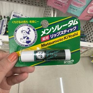 บรรยากาศ Matsumoto Kiyoshi Hakata