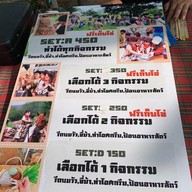 เมนู ปานขวัญแดรี่ฟาร์ม บ้านโป่ง