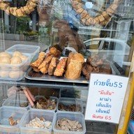 ก๋วยจั๊บน้ำข้น 55