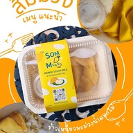 เมนูของร้าน ส้มม่วง