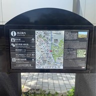 บรรยากาศ Kumamoto Castle / City Hall Tram stop station