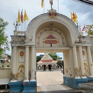 วัดศรีสุริยวงศาราม