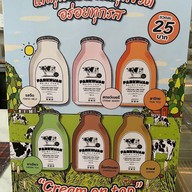 เมนู ปานขวัญแดรี่ฟาร์ม บ้านโป่ง