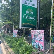 บักหำ ตำ ยำ แซ่บครัวไทยอีสานสาขา2