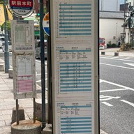 บรรยากาศ Ekimae Hommachi [Beppu Eki]