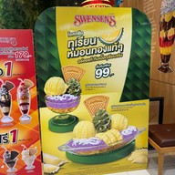 แปซิฟิค พาร์ค ศรีราชา