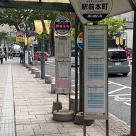 บรรยากาศ Ekimae Hommachi [Beppu Eki]