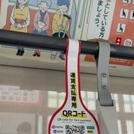 บรรยากาศ Karashimacho Station