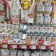 บรรยากาศ Matsumoto Kiyoshi Hakata