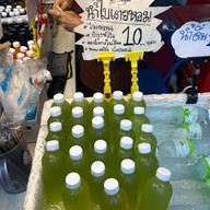 แปซิฟิค พาร์ค ศรีราชา