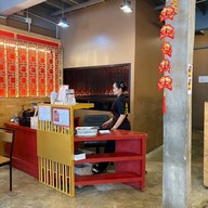Panda King Chinese Food สามย่าน