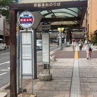บรรยากาศ Ekimae Hommachi [Beppu Eki]