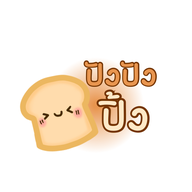 ปังปัง ปิ้ง