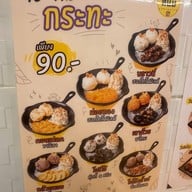 นม หนม สะพานควาย