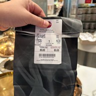 กูร์เมต์ มาร์เก็ต เอ็มควอเทียร์ เอ็มควอเทียร์