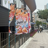 บรรยากาศ Ekimae Hommachi [Beppu Eki]