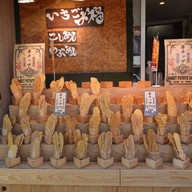 บรรยากาศ Yunotsubo Kaido (湯の坪街道)