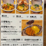 #YAKIKATSU