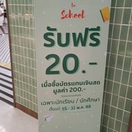 Food Court - Bamrung Mueang Market (ตลาดบำรุงเมือง)