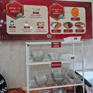 8 เซียนซุป หม่าล่าชั่งขีด เมืองชล