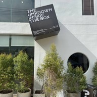 Unbox.project