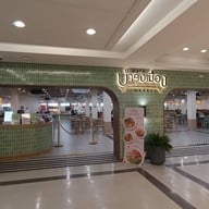 Food Court - Bamrung Mueang Market (ตลาดบำรุงเมือง)