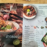 เมนู คั่วไก่นิมมาน นิมมานซอย17 (ซอยสายน้ำผึ้ง)