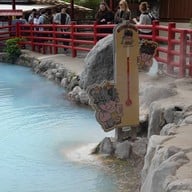 บรรยากาศ Kamado Jigoku