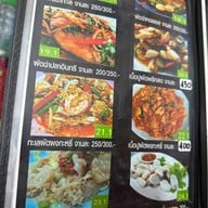 กินปูเมืองชล byเล็กซีฟู๊ด ปูแกะ 1