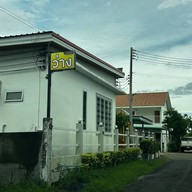 เอส-เฮ้าส์ โฮเทล