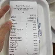 ดีพร้อม
