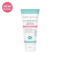 Cute Press โลตัสอุตรดิตถ์