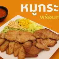 ร้านประจำ Delivery หมูกระทะ ชาบู