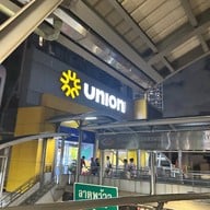 Union Mall
