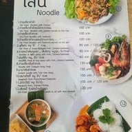 เมนู คั่วไก่นิมมาน นิมมานซอย17 (ซอยสายน้ำผึ้ง)