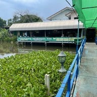 เรณู ครัวริมคลอง ธรรมศาสตร์รังสิต