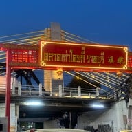 ตลาดโคยกี๊