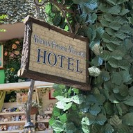 บรรยากาศ Yufuin Floral Village