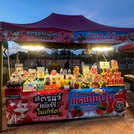 ตลาดโคยกี๊