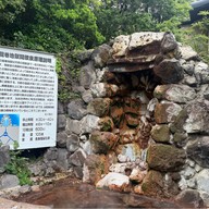 บรรยากาศ Tatsumaki Jigoku