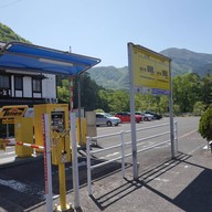 บรรยากาศ Yunotsubo Kaido (湯の坪街道)