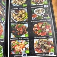 กินปูเมืองชล byเล็กซีฟู๊ด ปูแกะ 1