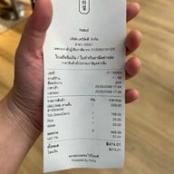 Hasul สยามเซ็นเตอร์ (Siam Center)