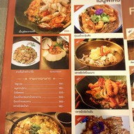 ครัวกลาง  ครัวกลาง