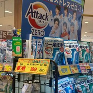 Atmosphere of Tokiwa Beppu Department Store