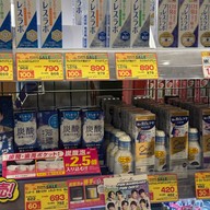 Atmosphere of Tokiwa Beppu Department Store