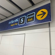 สถานีสนามไชย